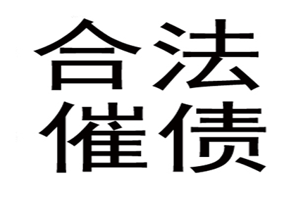 借钱不还还玩消失，债主上门讨公道